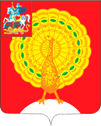 Герб Серпухова